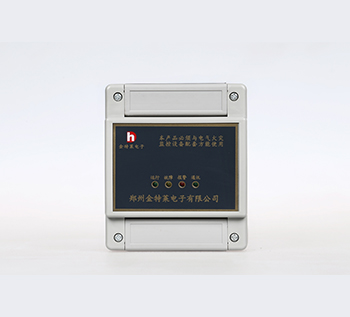 測溫式電氣火災監控探測器