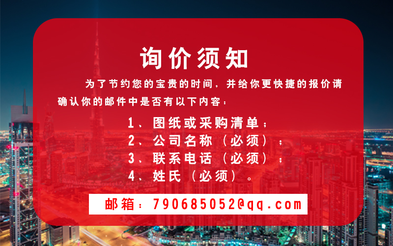 消防設備電源監控系統價格 消防設備電源監控系統價格