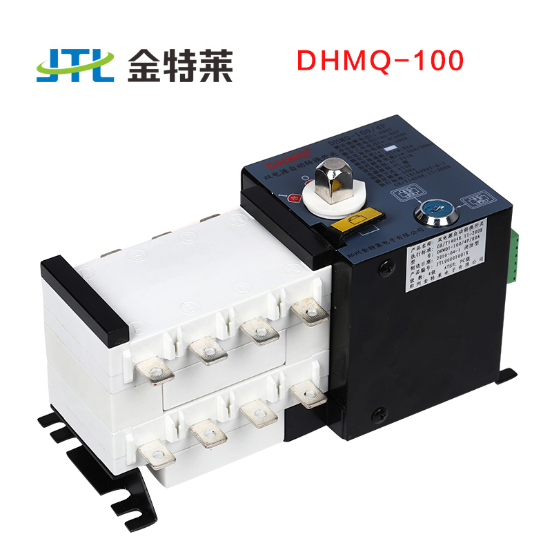 雙電源自動轉換開關