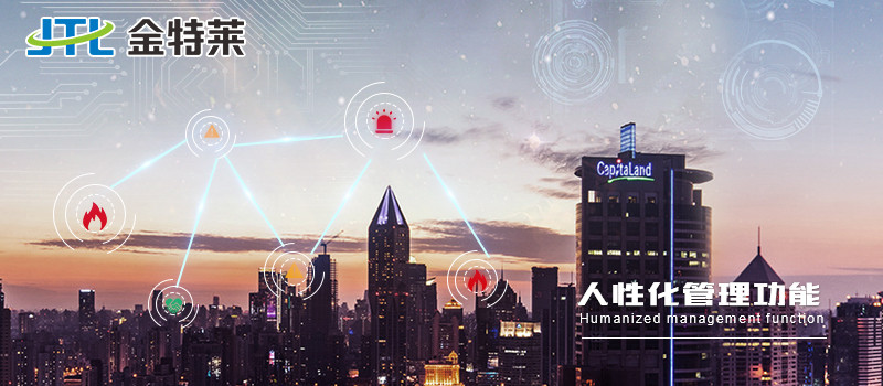 智慧用電 智慧用電