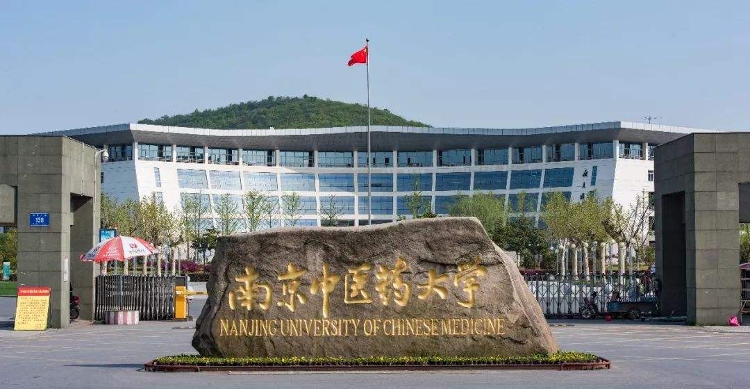 鄭州金特萊案例:南京中醫院大學