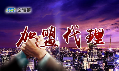 消防設備電源監控器代理 消防設備電源監控器代理