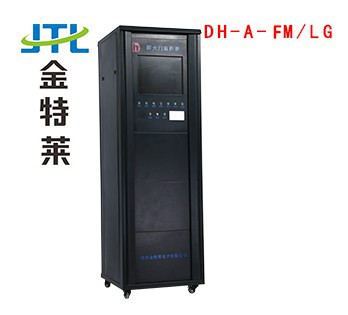 防火門監控系統