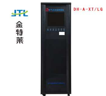 電氣火災監控系統