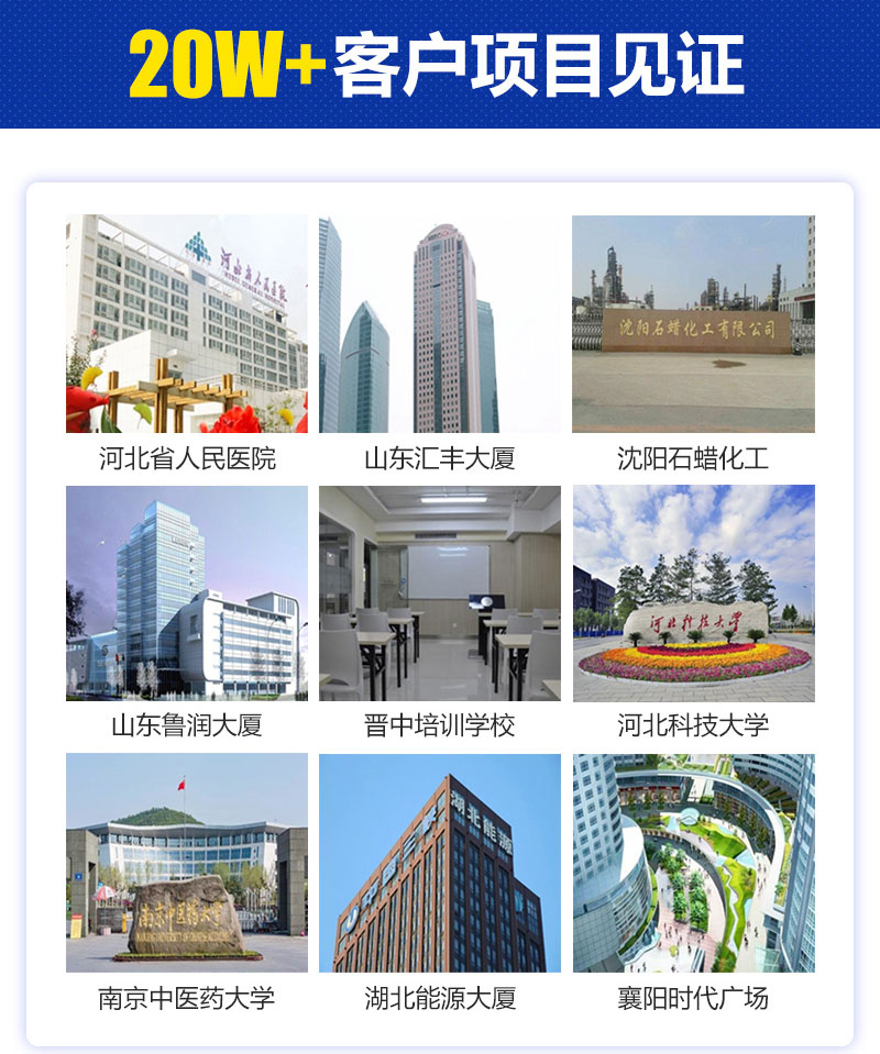 防火門監控系統 防火門監控系統