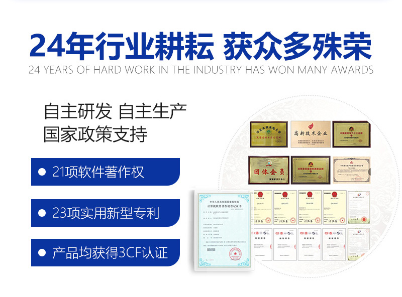 鄭州金特萊 鄭州金特萊