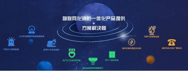 文物古建筑智能消防系統(tǒng)工程 文物古建筑智能消防系統(tǒng)工程