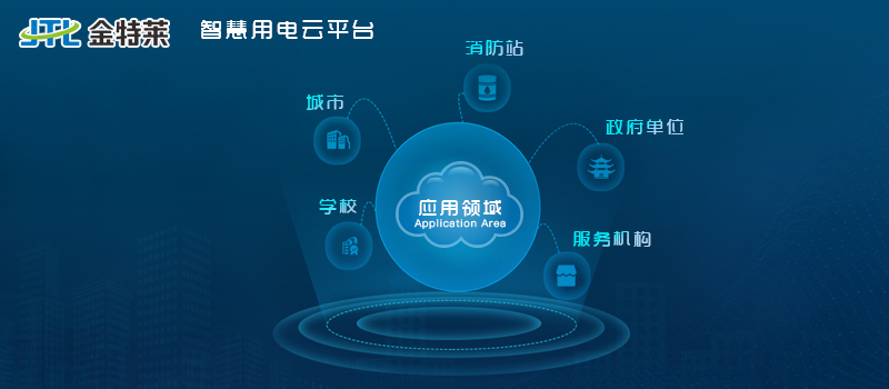 電力監控系統有哪些故障？