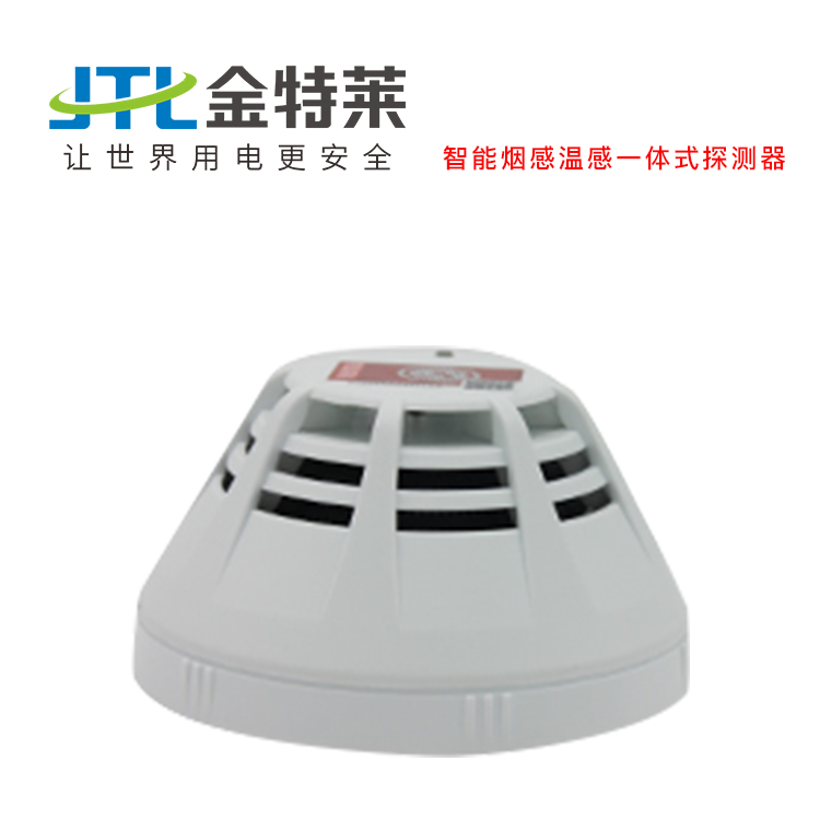 煙感探測(cè)器的功能和作用 煙感探測(cè)器的功能和作用