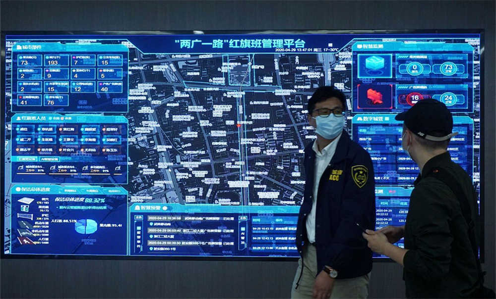 電氣火災監控系統的發展趨勢和未來展望