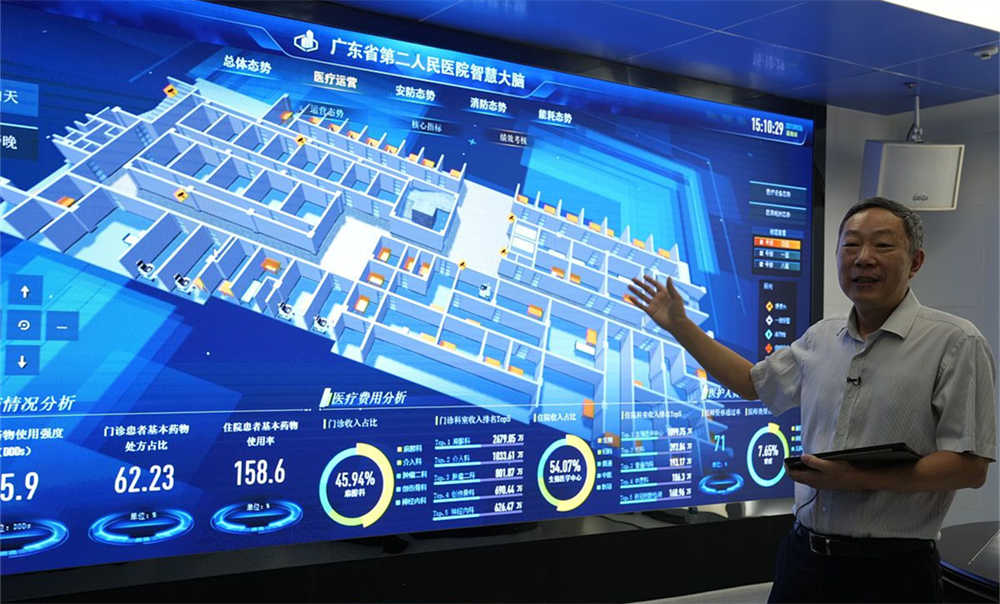 防火門監控系統的定義和功能