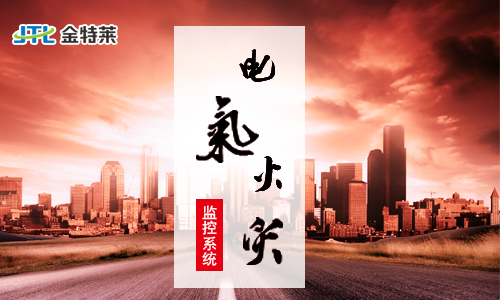 極早期火災預警系統（消防報警系統）