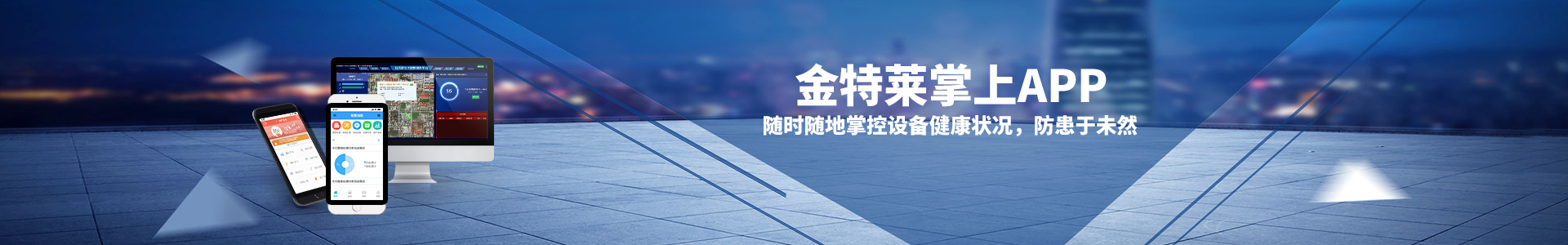 獨(dú)立式電氣火災(zāi)監(jiān)控探測(cè)器如何保護(hù)建筑安全? 獨(dú)立式電氣火災(zāi)監(jiān)控探測(cè)器如何保護(hù)建筑安全?