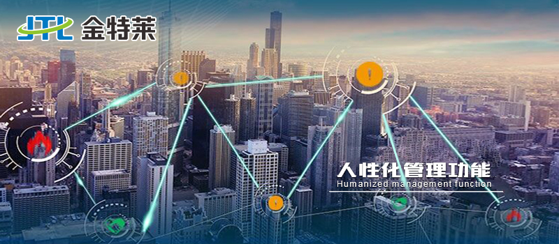 什么是電氣安全火災監測